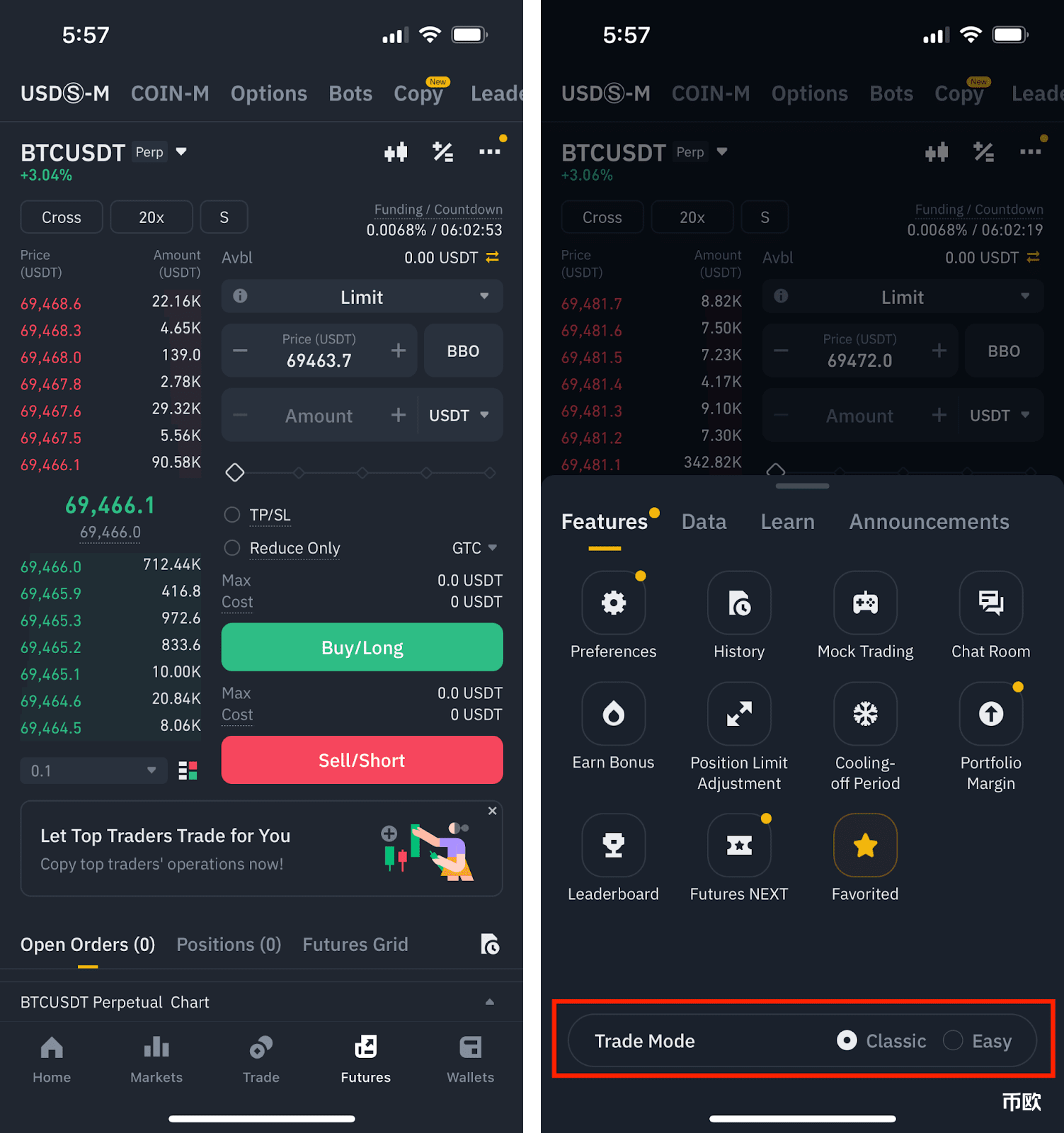 如何在幣安合約使用U 本位簡易交易模式? | Binance Support