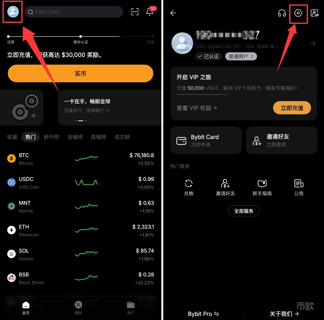 Bybit官网注册与KYC验证2026新手入门指南:下载、安装、入金、实名验证、合约_交易平台_区块链_脚本之家